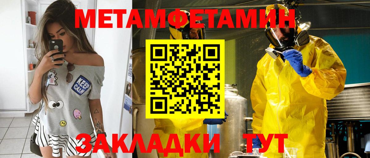 Amphetamine  Вход с VPN  Amphetamine  Амфетамин VHQ  Североуральск 