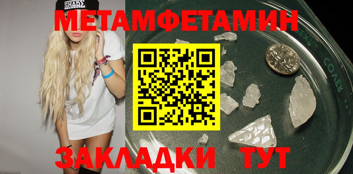 Amphetamine VHQ Североуральск