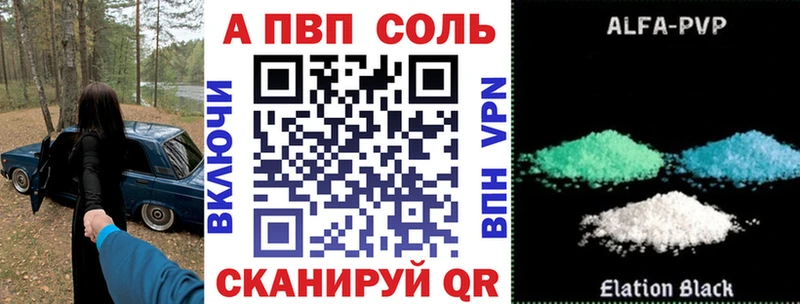 kraken как войти  Североуральск  Alpha PVP Соль  наркотики 