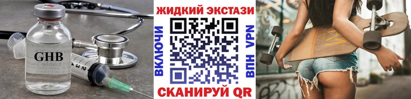 продажа наркотиков  Североуральск  Бутират 1.4BDO 