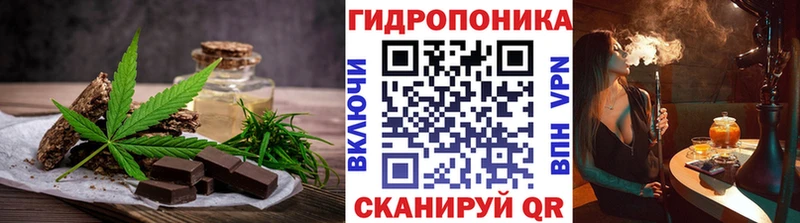 Cannafood марихуана  сайты даркнета состав  Североуральск 
