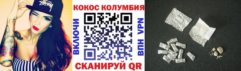 КОКАИН 98% Североуральск