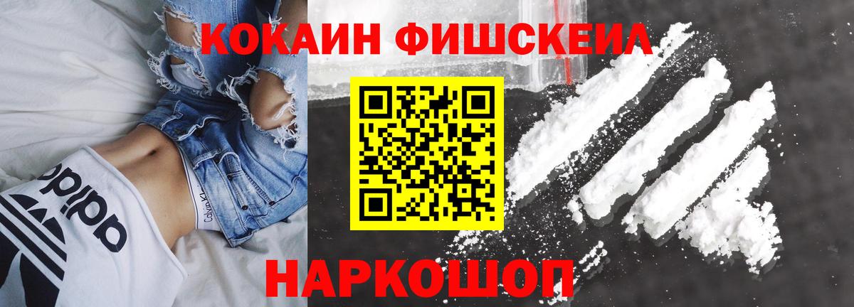 Североуральск  Кокаин Колумбийский  Вход с VPN  COCAIN  наркошоп  COCAIN Колумбийский 