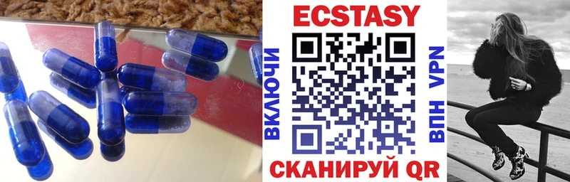 ЭКСТАЗИ ешки  omg ссылки  Североуральск 