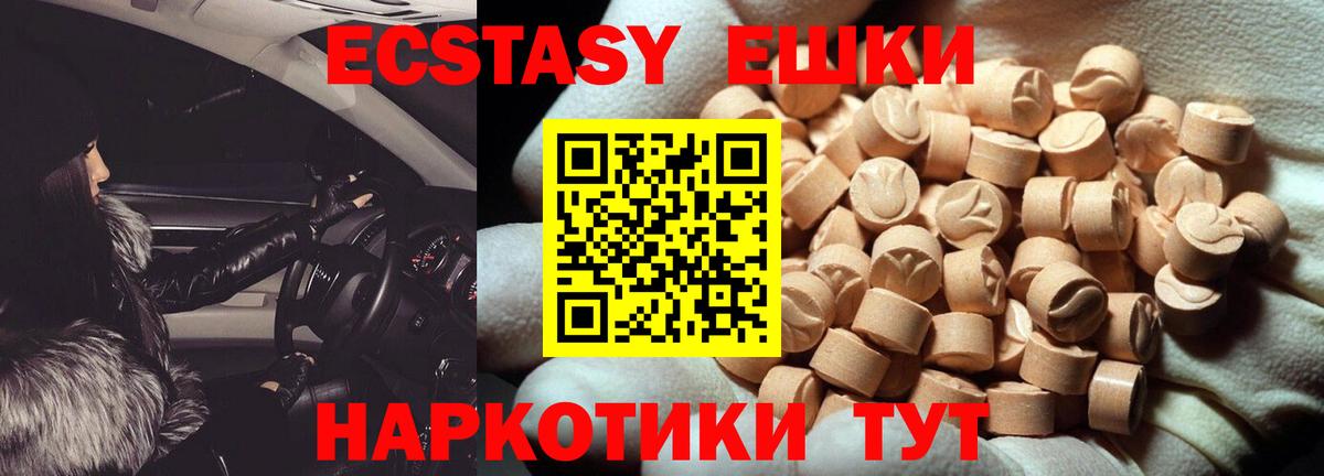 ЭКСТАЗИ mix Североуральск