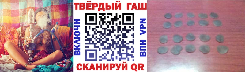 Гашиш хэш  наркошоп  мориарти как зайти  Североуральск 