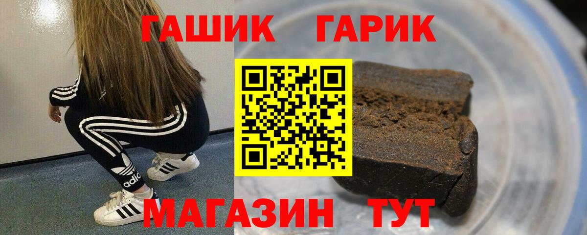ГАШИШ VHQ Североуральск