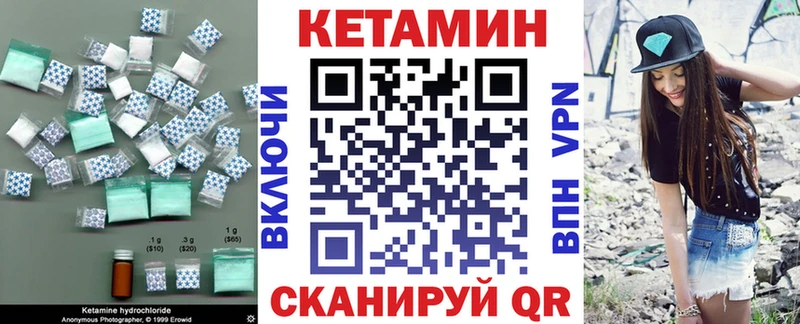 дарк нет Telegram  Североуральск  КЕТАМИН ketamine 