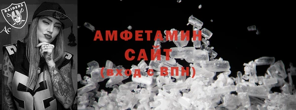 стафф Пестово