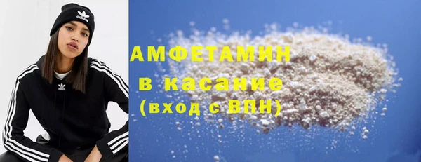 наркотики Осинники