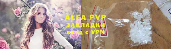 а пвп мука Алексеевка