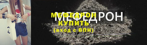 бутик Осташков