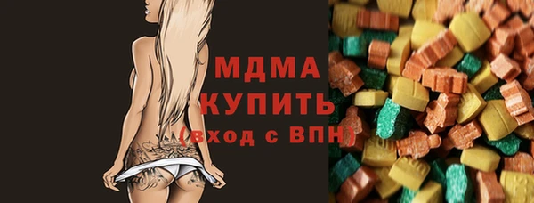 скорость mdpv Алексин