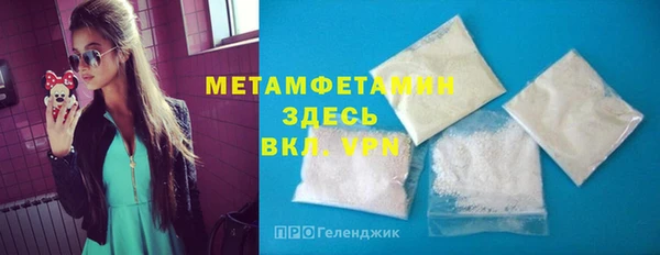 наркотики Осинники
