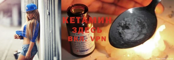мескалин Яранск