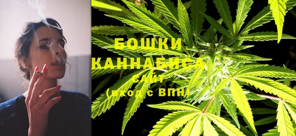 бутик Осташков