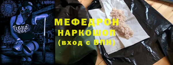наркотики Осинники