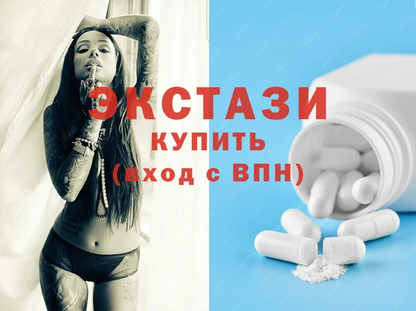 бутик Осташков