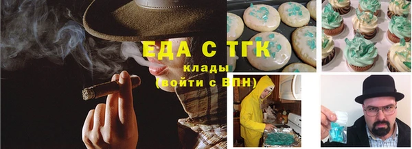 бутик Осташков