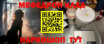 ALPHA PVP Гулькевичи