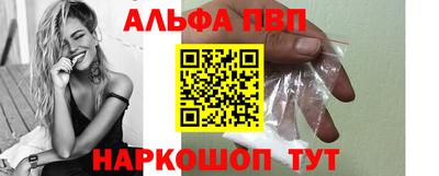 синтетический гашиш Гудермес