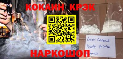 синтетический гашиш Гудермес