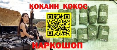 ALPHA PVP Гулькевичи