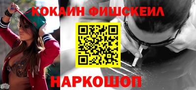 мяу мяу кристалл Гуково