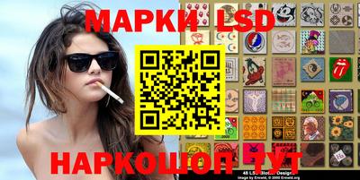 мяу мяу кристалл Гуково
