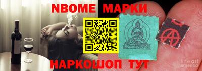 ALPHA PVP Гулькевичи