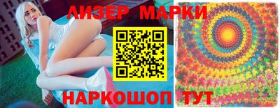ALPHA PVP Гулькевичи