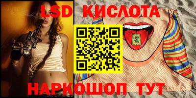 ALPHA PVP Гулькевичи