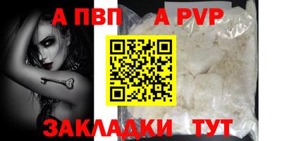 синтетический гашиш Гудермес