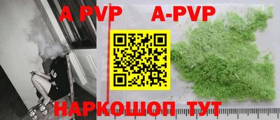 синтетический гашиш Гудермес