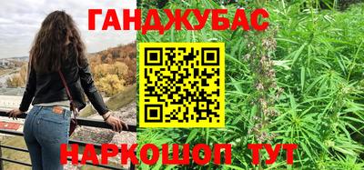 ALPHA PVP Гулькевичи