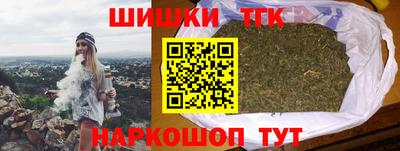 мяу мяу кристалл Гуково