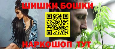 синтетический гашиш Гудермес