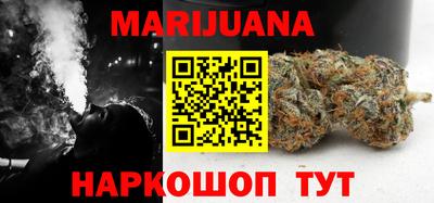 синтетический гашиш Гудермес