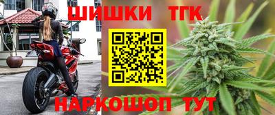 ALPHA PVP Гулькевичи