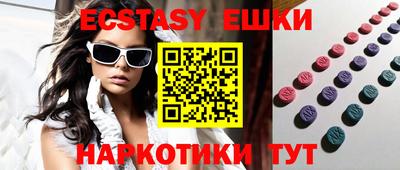 ALPHA PVP Гулькевичи