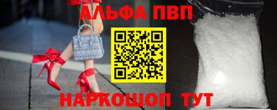 синтетический гашиш Гудермес
