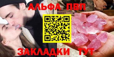 синтетический гашиш Гудермес
