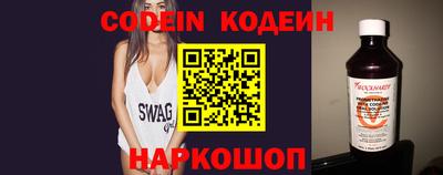 мяу мяу кристалл Гуково