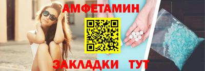 мяу мяу кристалл Гуково