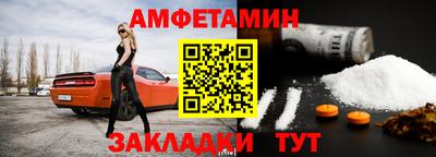 ALPHA PVP Гулькевичи