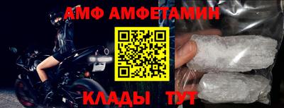 ALPHA PVP Гулькевичи