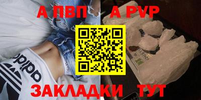 синтетический гашиш Гудермес