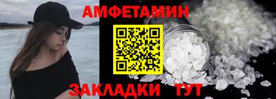 мяу мяу кристалл Гуково