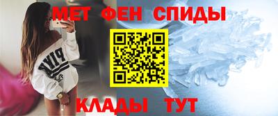 мяу мяу кристалл Гуково