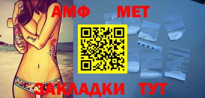 мяу мяу кристалл Гуково
